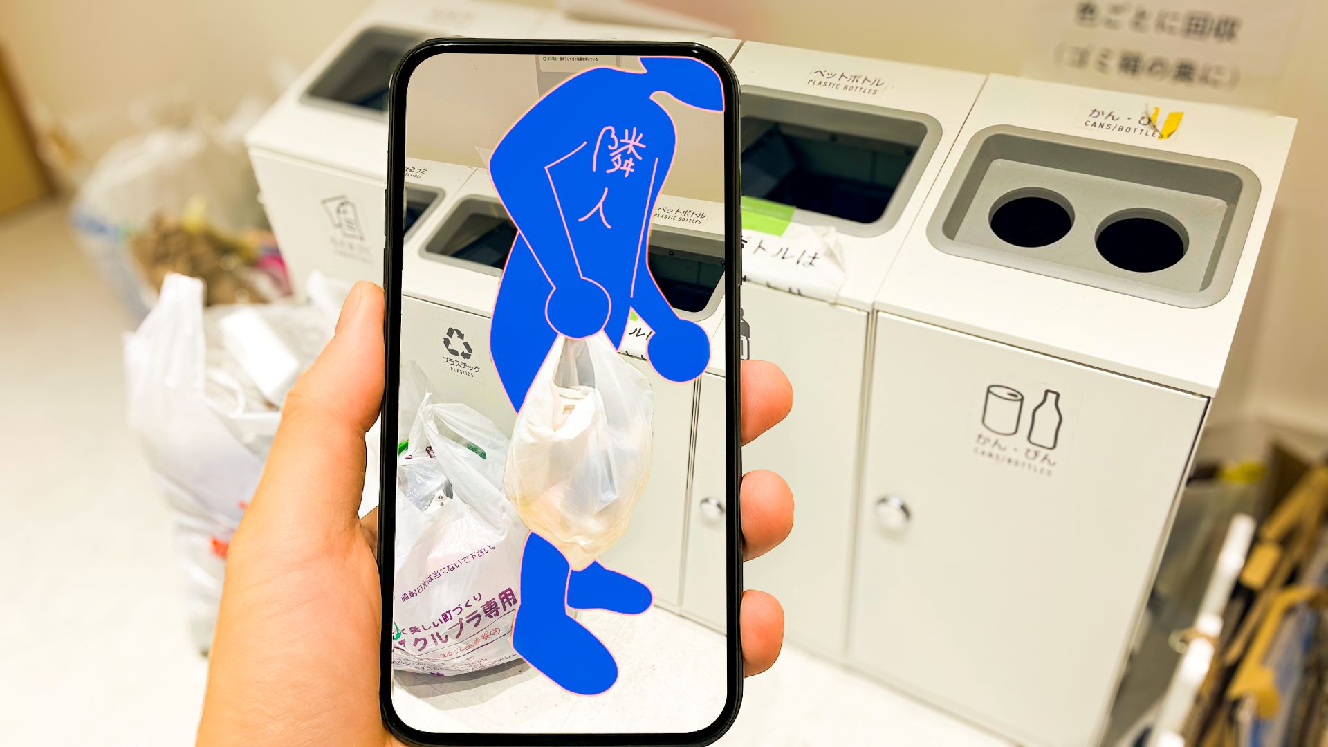 私の自慢の隣人展