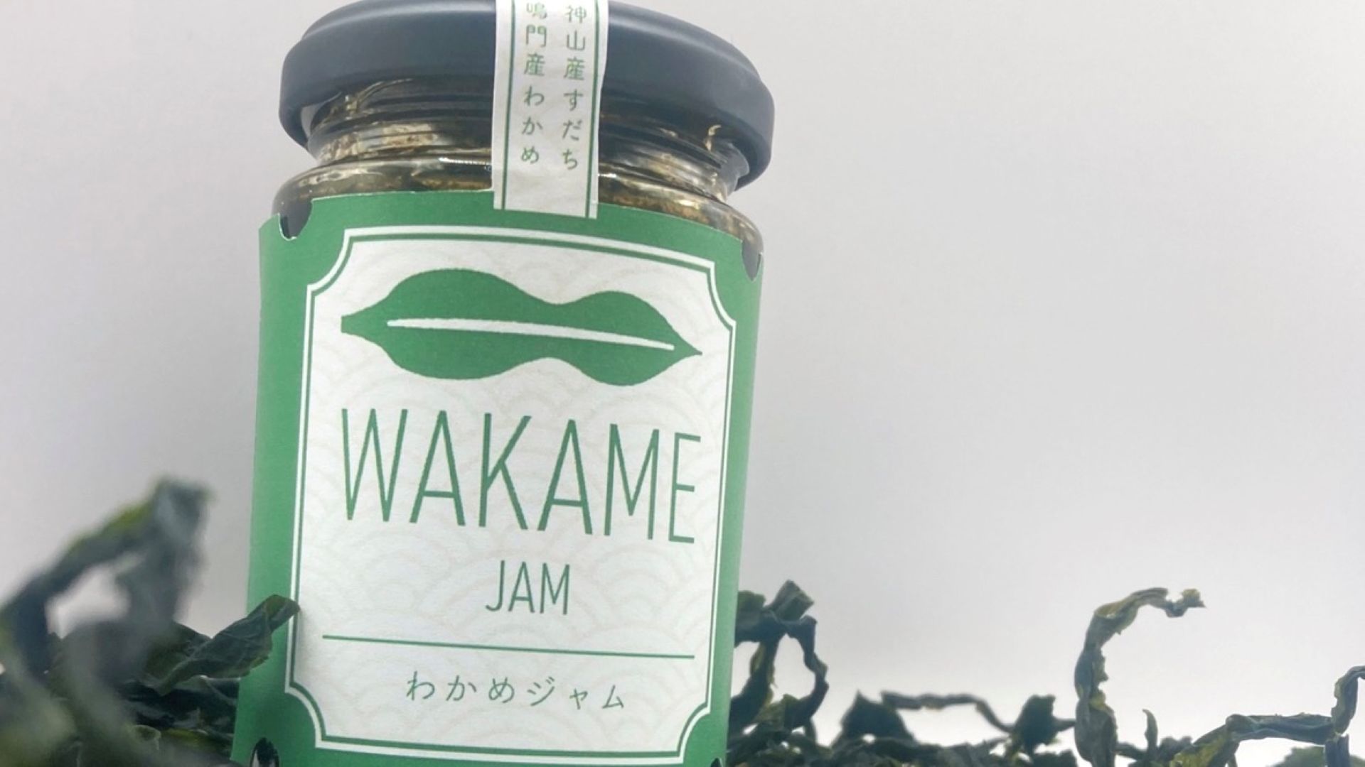 10代が考えるわかめプロジェクト